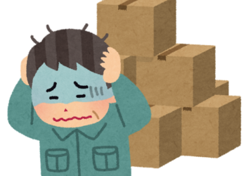 Proizvodite li i vi „za svaki slučaj“?