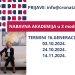 Nabavna akademija u 3 modula, upis polaznika 16. generacije programa