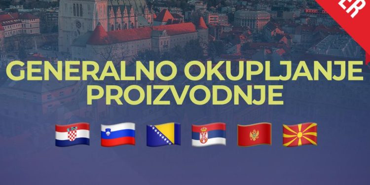 PIT Adria Summit Zagreb 2024: U susret budućnosti proizvodnje