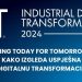 IDT2024, treće izdanje konferencije posvećene industrijskoj digitalnoj transformaciji